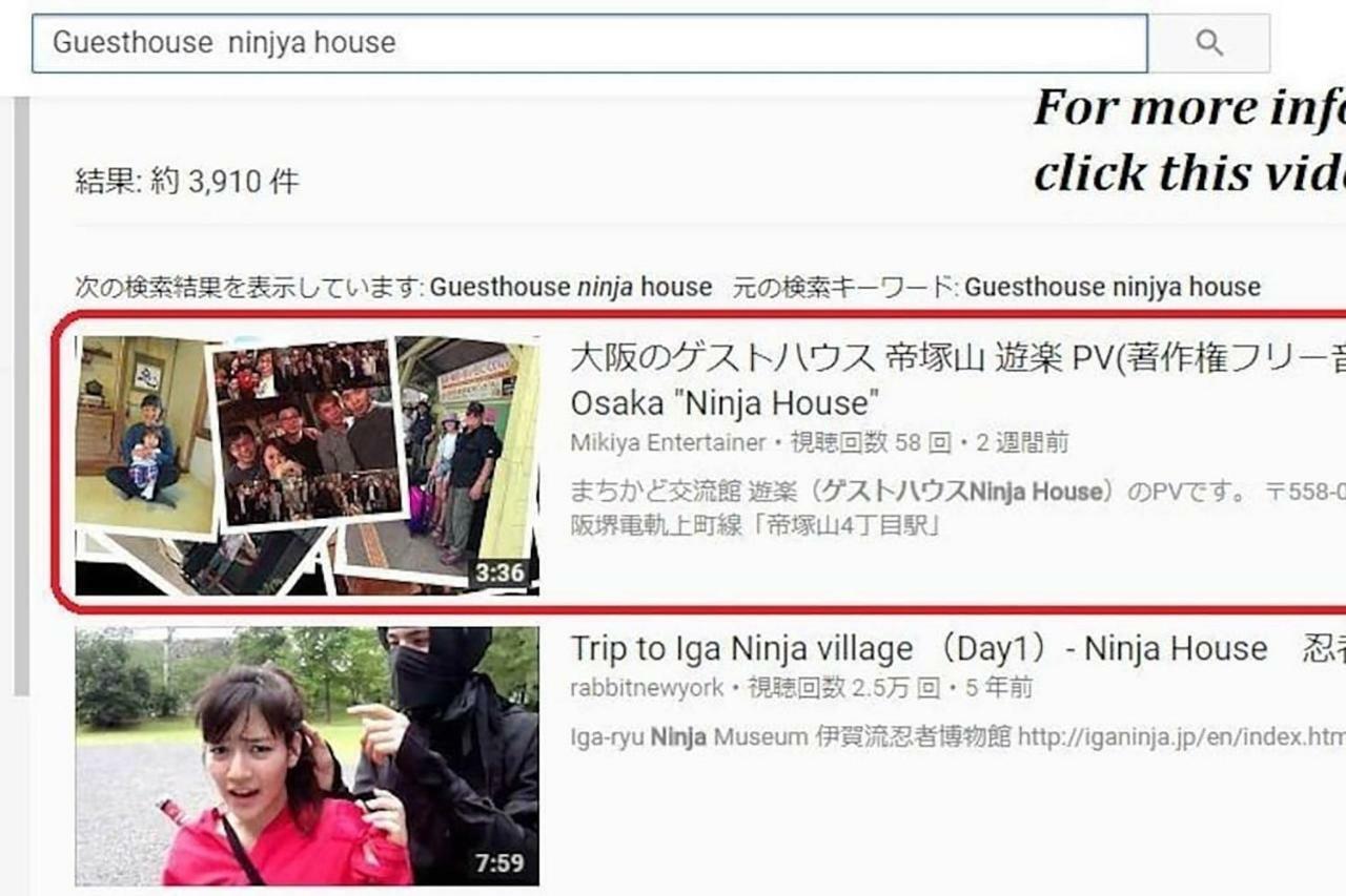 Bar併設の仕掛け満載忍者ハウス!Wi-Fi!天王寺電車で15分!帝塚山四丁目駅3メートル! Hotel Осака Екстериор снимка